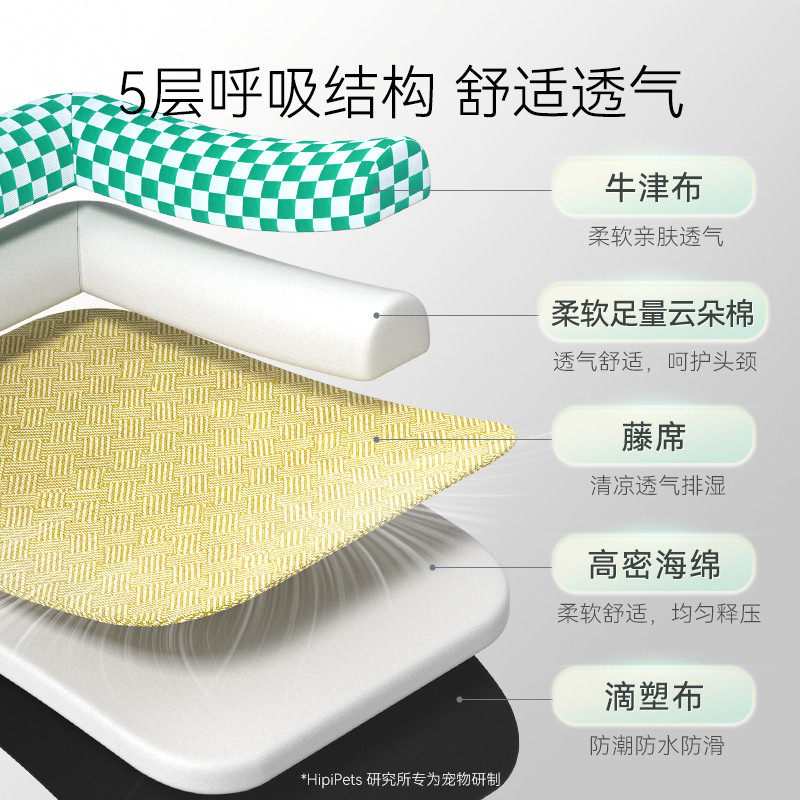 【好物体验专享】+L型凉席窝,淘宝优惠券,粉丝福利购,淘宝优惠卷