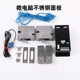 Transfer window interlocking microcomputer control panel electronic chain controller transfer window switch transfer box interlocking