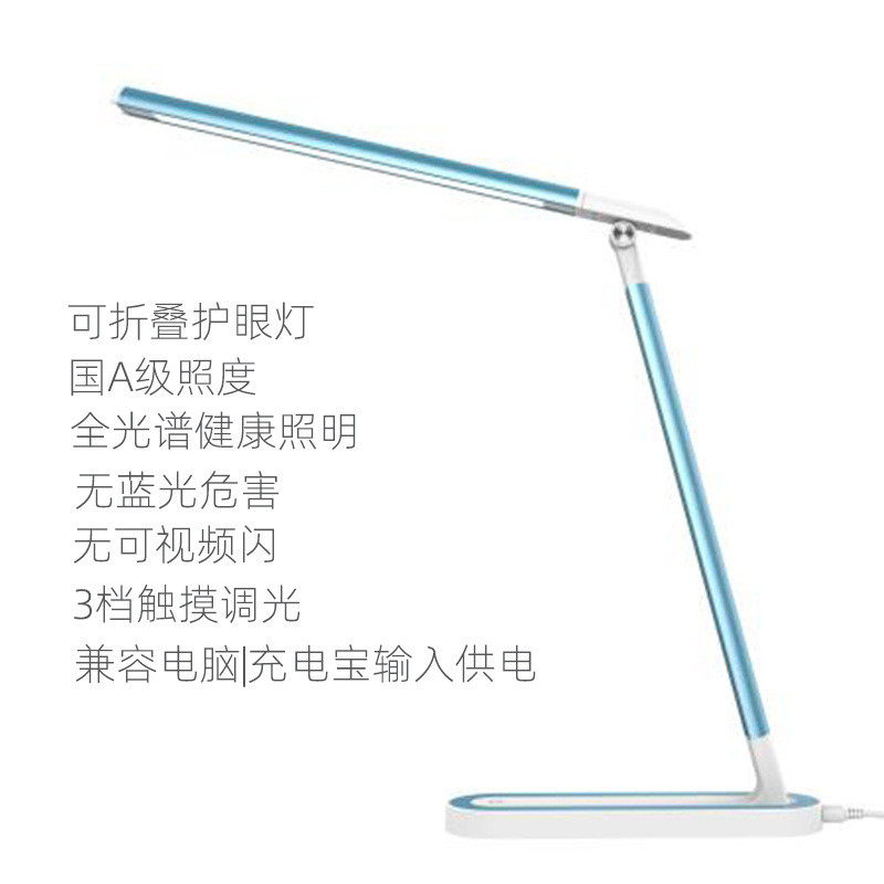 源头直供led护眼灯7档智能调光阅读学习学生灯写字办公触摸台灯,淘宝优惠券,粉丝福利购,淘宝优惠卷