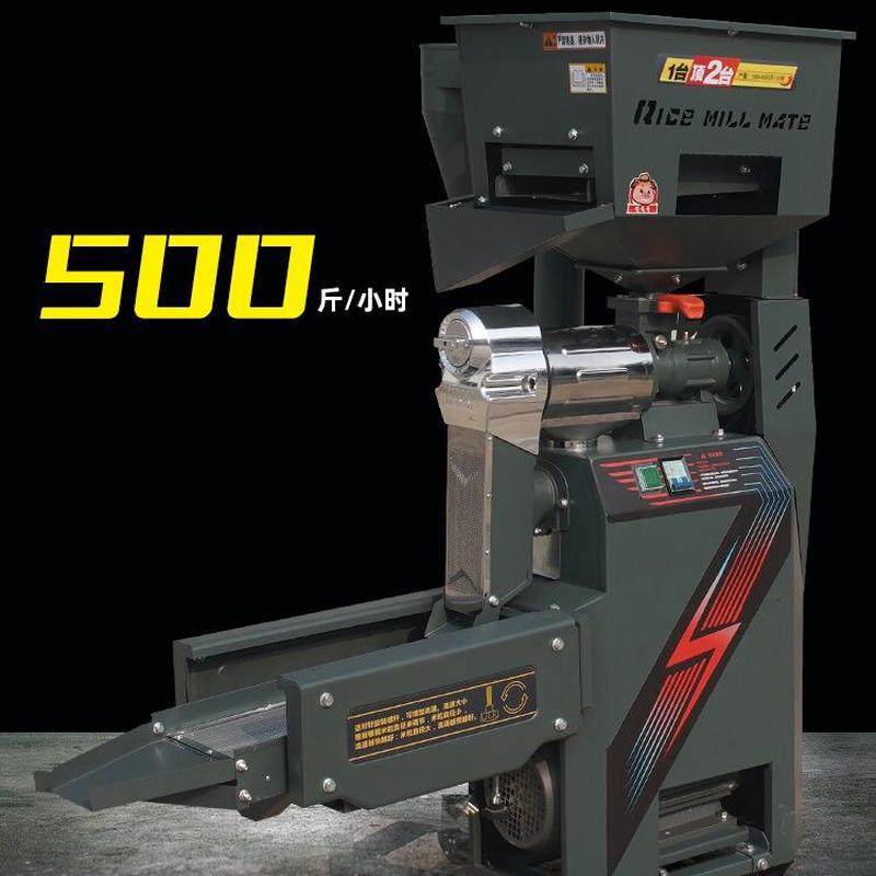 新款用小型碾米机去沙除杂升级款多功能剥壳机大米剥壳机,淘宝优惠券,粉丝福利购,淘宝优惠卷