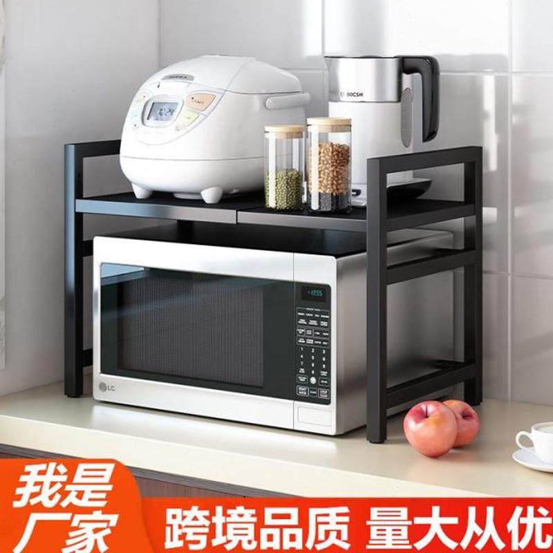 厨房置物架可伸缩微波炉架子家用烤箱双层桌面台面电X饭锅收纳支,淘宝优惠券,粉丝福利购,淘宝优惠卷