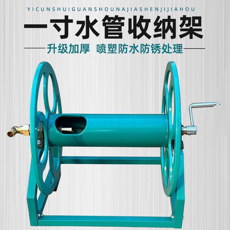 油管钢丝管寸水管洗车机防卷架管架架4分放1缠绕收6分管收纳架收,淘宝优惠券,粉丝福利购,淘宝优惠卷