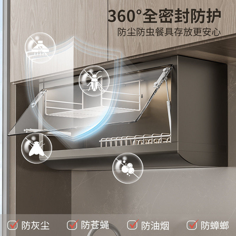 厨房多功能壁挂式置物架放碗免打孔碗柜碗盘碗碟收纳架碗架沥水架,淘宝优惠券,粉丝福利购,淘宝优惠卷