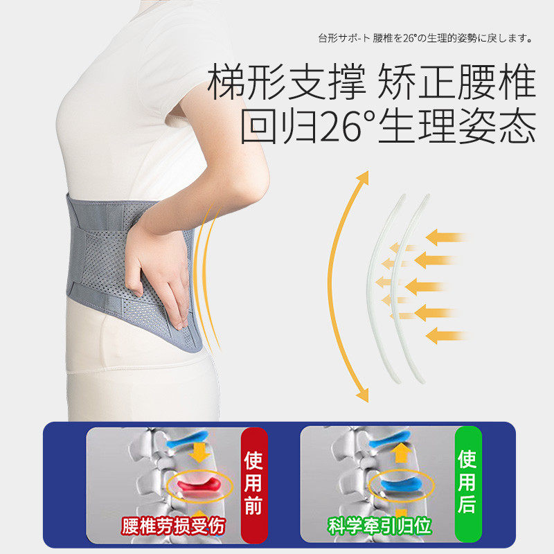 护腰带运动保护健身训练专业束腰收腹塑身女支撑透气专用跑步深蹲,淘宝优惠券,粉丝福利购,淘宝优惠卷