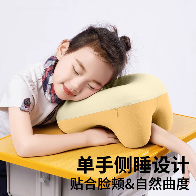午睡枕小学生趴睡枕教室趴桌子上午休睡觉神器儿童专用趴趴枕头夏,淘宝优惠券,粉丝福利购,淘宝优惠卷