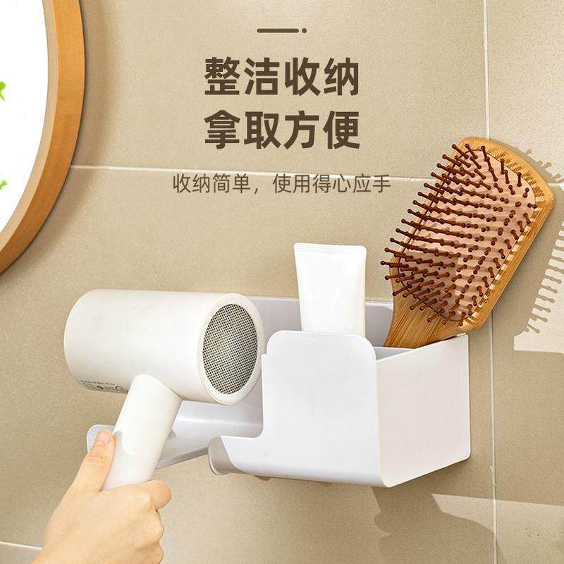 浴室电吹风挂架收纳支架风筒子卫生间免打孔壁挂吹风机置物架,淘宝优惠券,粉丝福利购,淘宝优惠卷