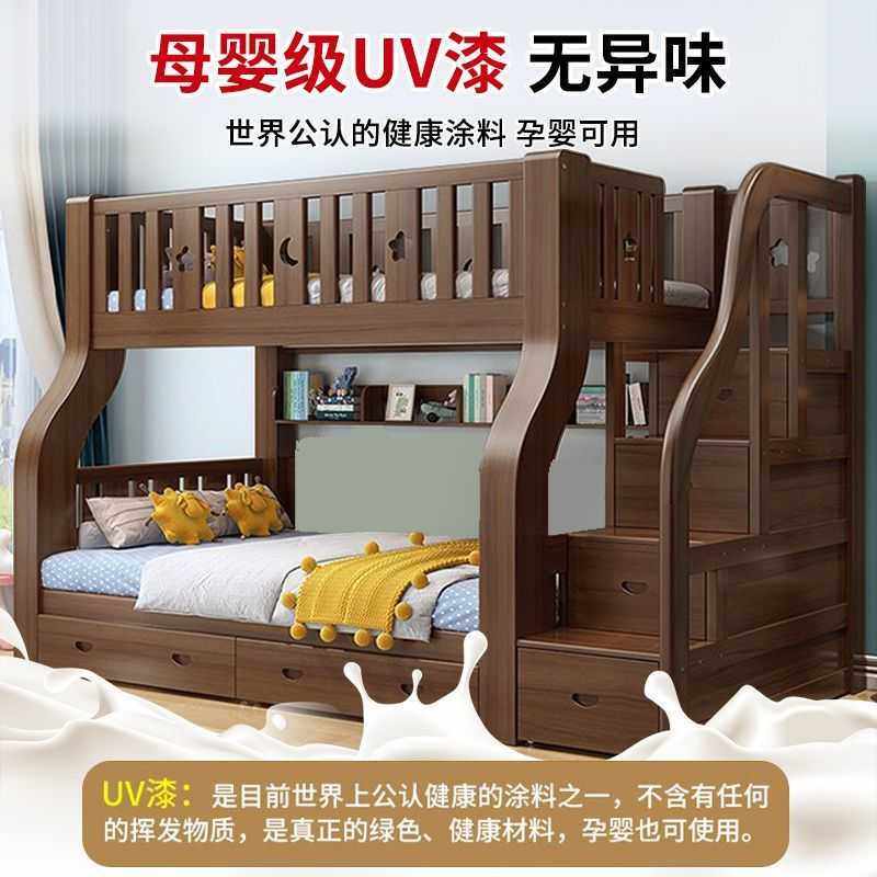胡桃木上下床加厚加粗实木子母床儿童高低床双层床多功能上下铺床,淘宝优惠券,粉丝福利购,淘宝优惠卷