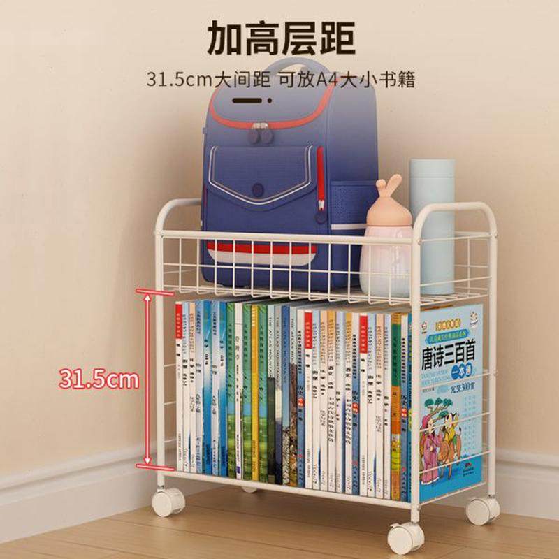 置物架书桌书儿童收纳柜带下小推车轮书包办公室本可移动书架落地,淘宝优惠券,粉丝福利购,淘宝优惠卷