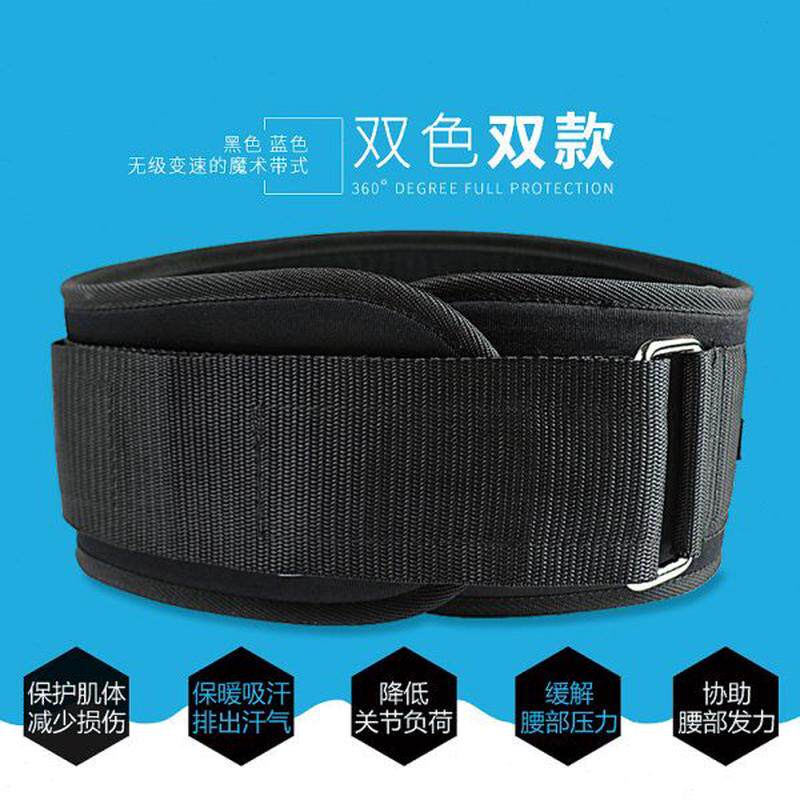 高档收腹带秋冬运动干健身护腰带深蹲腰带男士束缚带女士护腰活专,淘宝优惠券,粉丝福利购,淘宝优惠卷