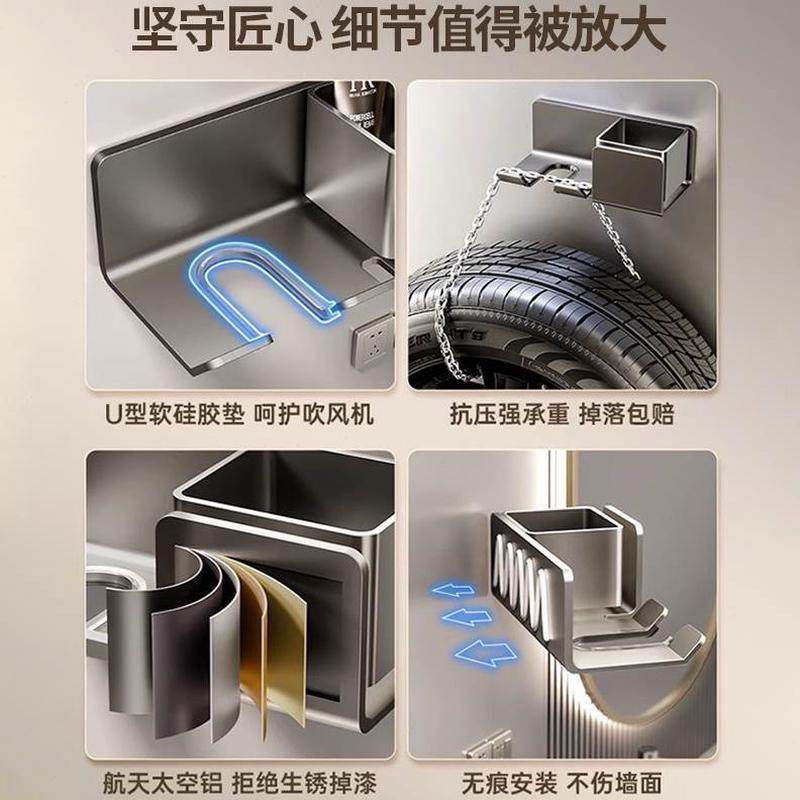 免打孔电吹风支架架卫生间置物架壁挂固定器风筒吹风机洗手间浴室,淘宝优惠券,粉丝福利购,淘宝优惠卷