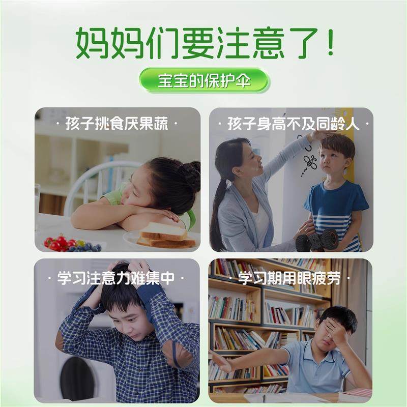 小快克钙铁锌软糖多种维生素益生元儿童营养成长补钙片,淘宝优惠券,粉丝福利购,淘宝优惠卷