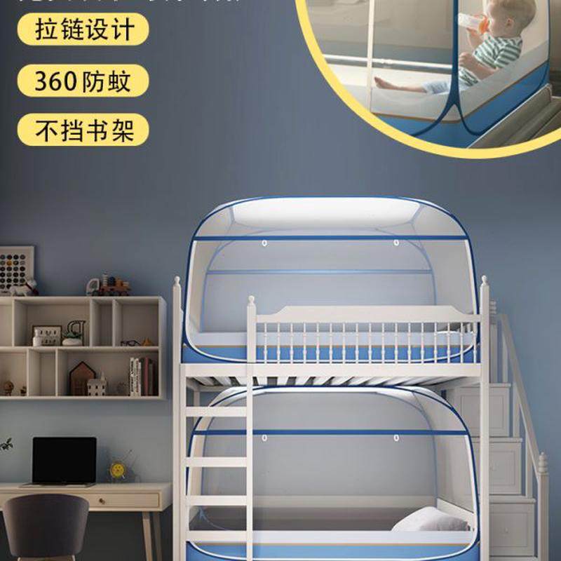 梯1双层上下床1.2子母床防摔儿童.35高低下铺1.5米m蒙古包m形蚊帐,淘宝优惠券,粉丝福利购,淘宝优惠卷