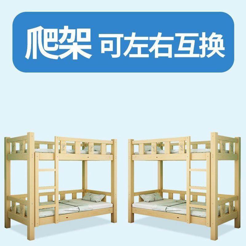全实木上下床双层床高低床子母床大人多功能小户型儿童上下铺木床,淘宝优惠券,粉丝福利购,淘宝优惠卷
