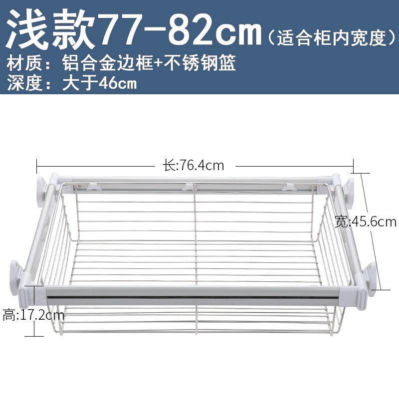 波洛特衣柜拉篮伸缩裤架衣橱柜内多功能推拉衣帽间收纳储物抽斗篮,淘宝优惠券,粉丝福利购,淘宝优惠卷