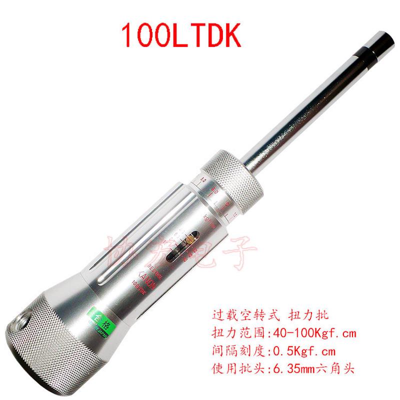 KANON N10 CN60LTDK CN120 CN200 CN300 CN500LTDK中村扭力批￥ - 图2