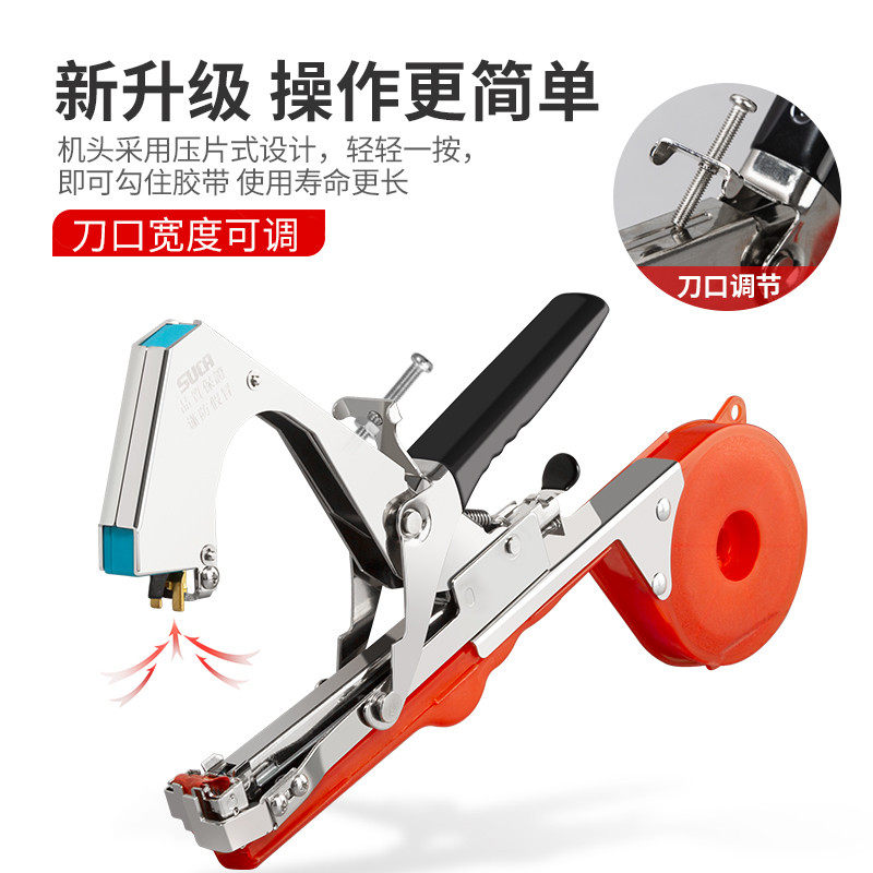 新款绑西红柿绑藤绑枝神器黄瓜绑枝葡萄绑蔓钉子胶带器绑枝捆绑机,淘宝优惠券,粉丝福利购,淘宝优惠卷
