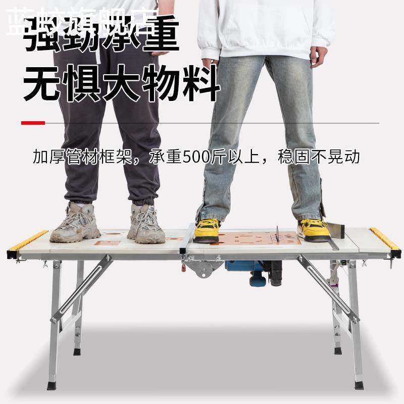 蓝蛟木工工作台多功能推台倒装锯折叠木工锯台操作台小型便携,淘宝优惠券,粉丝福利购,淘宝优惠卷