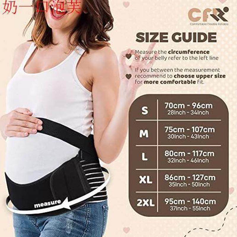 腹部夏季透气孕妇专用前带托腹带腰收腹带产护腰带隐形托可调怀孕,淘宝优惠券,粉丝福利购,淘宝优惠卷