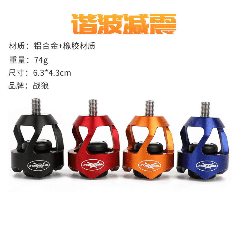 战狼减震户外射箭比赛练习用减少震动吸音消音避震器弓把减震球,淘宝优惠券,粉丝福利购,淘宝优惠卷