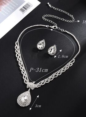 欧美复古项链颈链脖链宝石主播女配饰品夸张礼服宴会镶钻套装婚纱