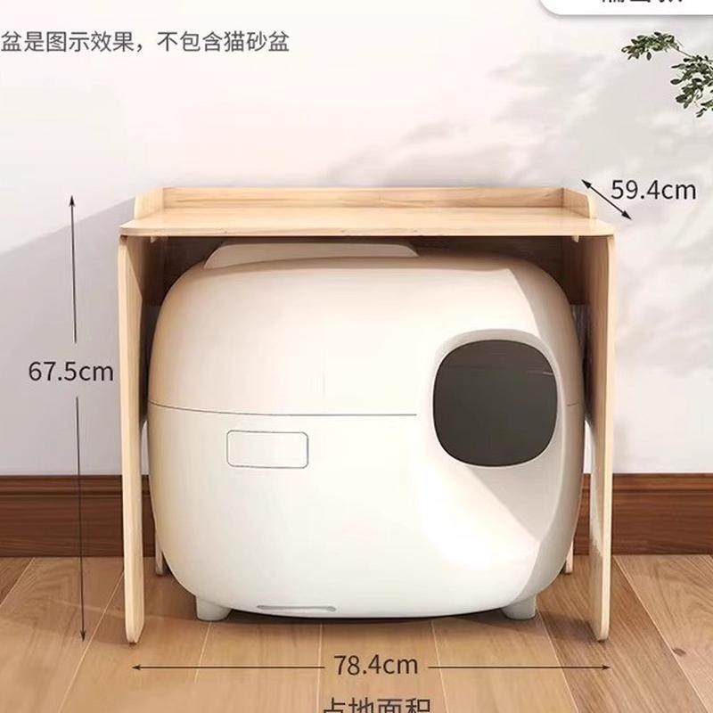 小佩自动猫砂盆置物架猫爬架有陪糯雪上方猫厕所实木猫砂盆一体柜,淘宝优惠券,粉丝福利购,淘宝优惠卷