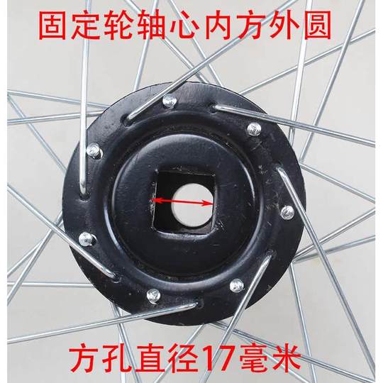 20-inch senior human-powered tricycle front and rear wheels 20x1.75 transportation double tricycle wheel assembly