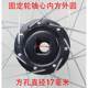 20-inch senior human-powered tricycle front and rear wheels 20x1.75 transportation double tricycle wheel assembly