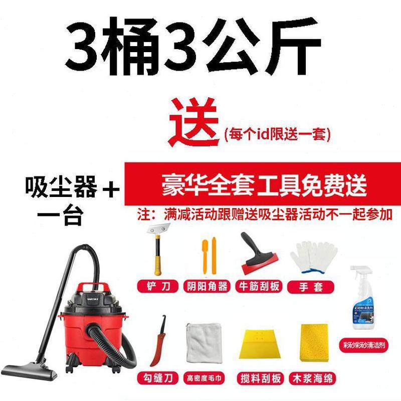 美缝胶瓷砖地砖性美缝剂填缝剂环氧彩砂桶装保水专用勾防水防霉环,淘宝优惠券,粉丝福利购,淘宝优惠卷