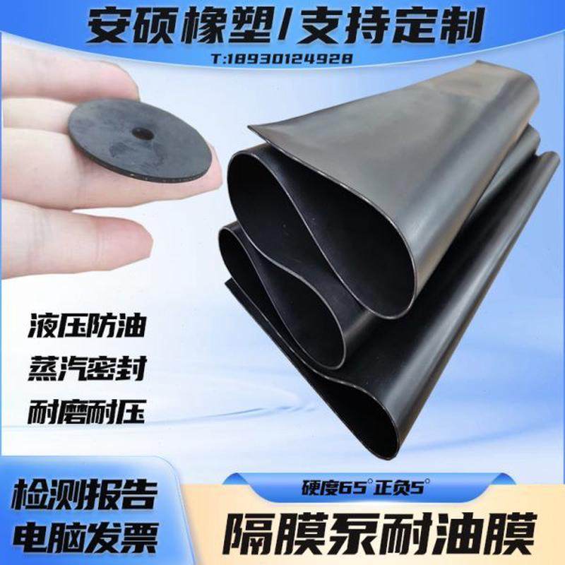 耐油膜油封布丁晴橡胶夹布板隔膜泵密封垫片耐磨皮黑色夹布橡皮,淘宝优惠券,粉丝福利购,淘宝优惠卷