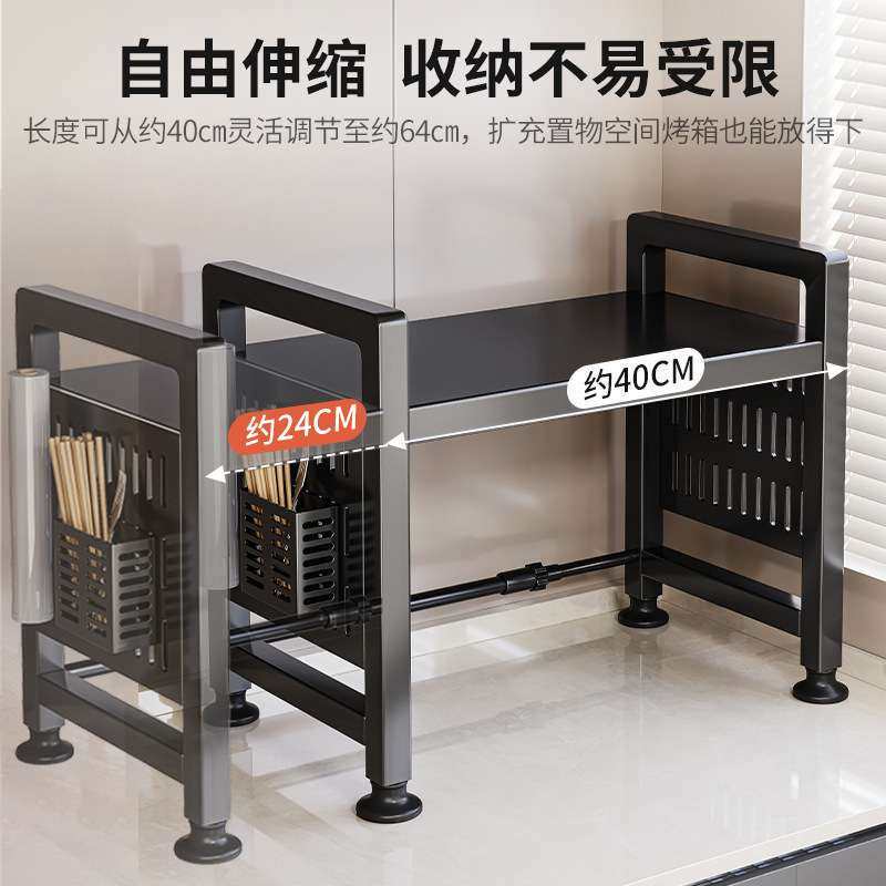 可伸缩厨房微波炉置物架烤箱支架家用双层台面桌面电饭锅收纳架子,淘宝优惠券,粉丝福利购,淘宝优惠卷