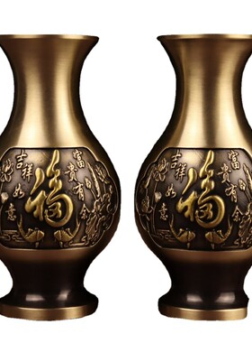 对联仿古花瓶摆件福字纯铜花瓶花瓶吉祥如意花瓶富贵有余花瓶摆件
