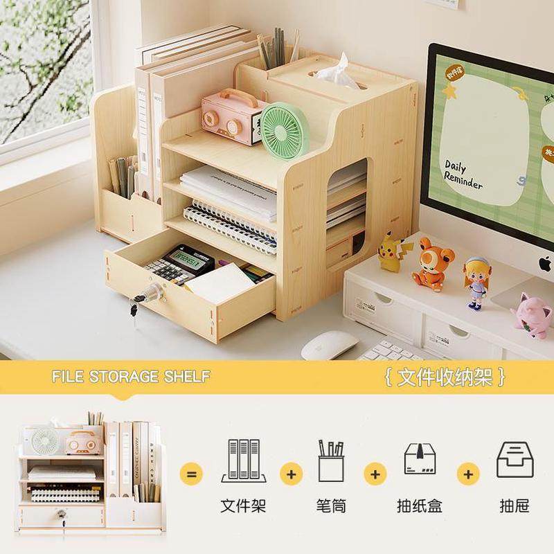 置物架大容量桌面收纳盒高级整理架书架储物盒杂物感多层学生文具,淘宝优惠券,粉丝福利购,淘宝优惠卷