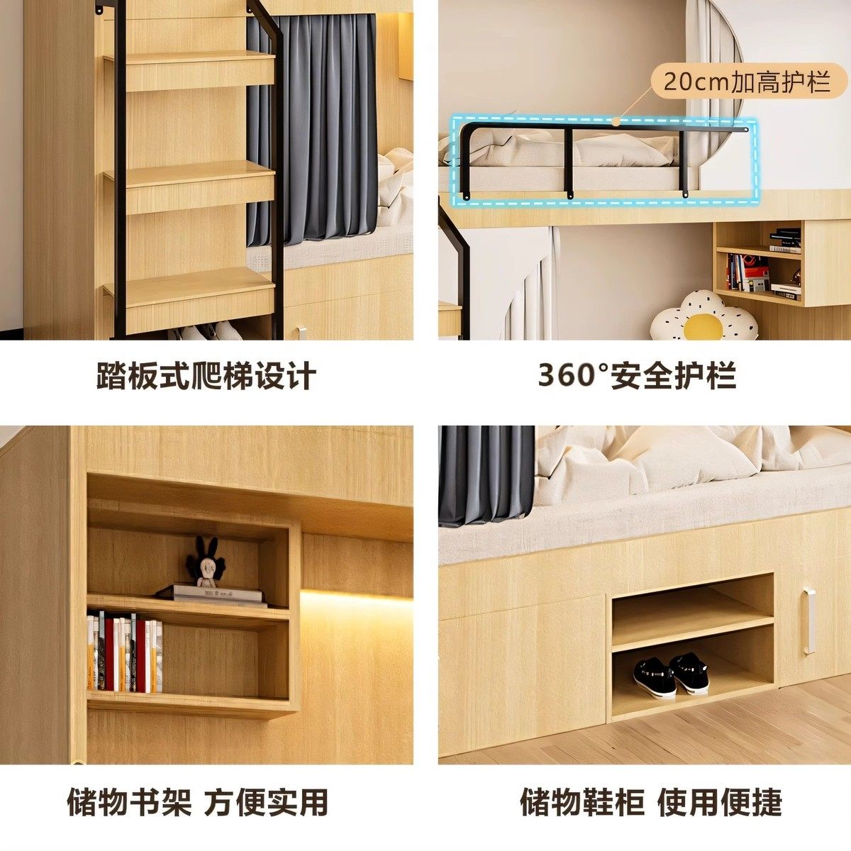 太空舱上下床青旅民宿双层床公寓床学生宿舍实木上下铺电竞酒店床,淘宝优惠券,粉丝福利购,淘宝优惠卷