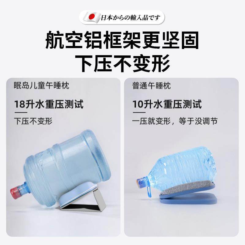 午睡枕趴睡枕小学生专用午睡神器儿童午休抱枕趴着桌子睡枕头趴枕,淘宝优惠券,粉丝福利购,淘宝优惠卷