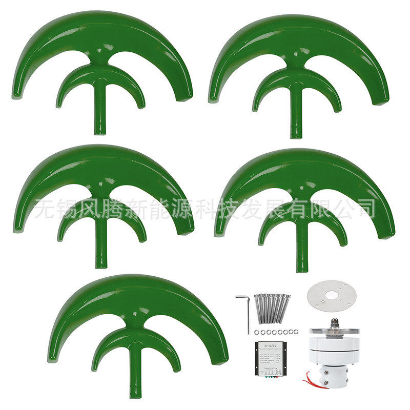 绿色 型 风力发 垂直轴风力涡轮机 按需贴标发货 稳定供,淘宝优惠券,粉丝福利购,淘宝优惠卷