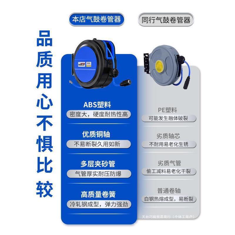 气鼓自动伸缩卷管器空压机气管汽修气泵卷线器洗车店打气软管收缩 - 图1