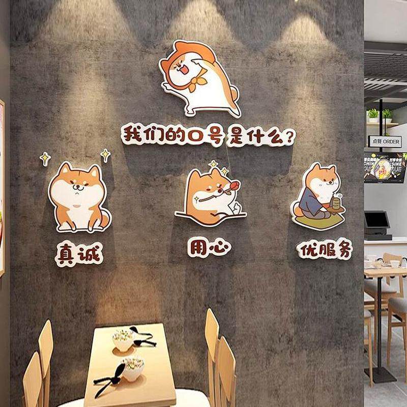 贴纸办公室面围布装饰网红店励志标语打卡背景墙公司置氛宠物用品,淘宝优惠券,粉丝福利购,淘宝优惠卷