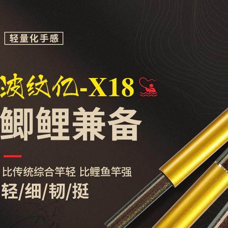 波纹亿28调超轻超细超韧高碳鲫鱼竿，手竿，台钓杆，超硬鲫鱼竿,淘宝优惠券,粉丝福利购,淘宝优惠卷