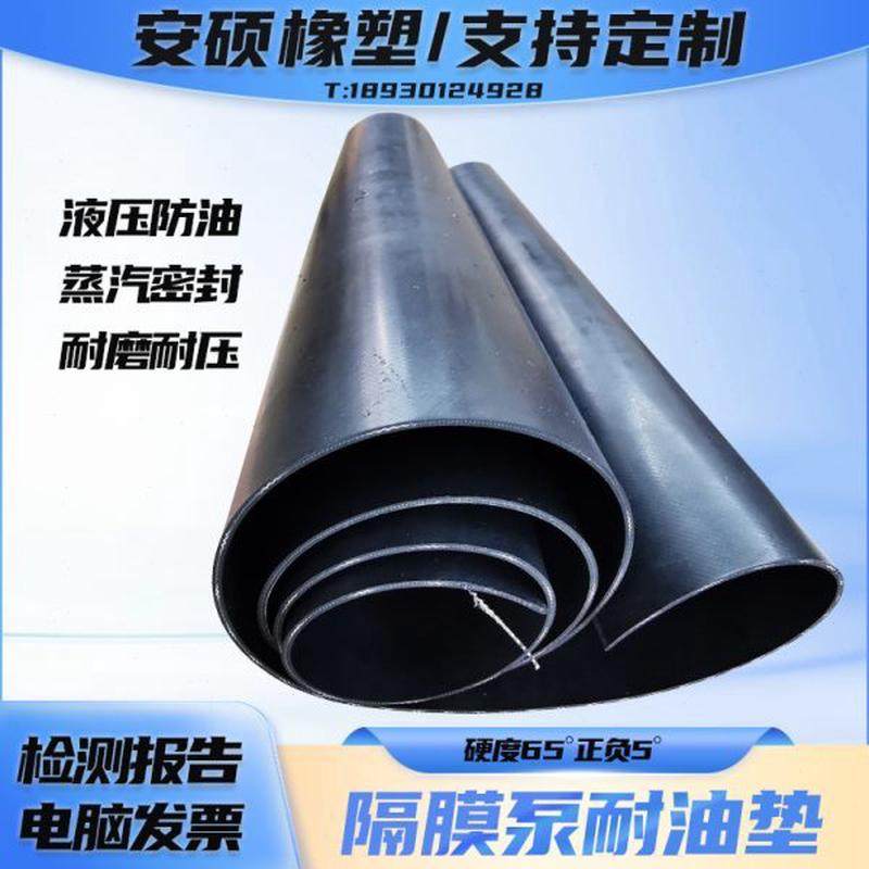 耐油膜油封布丁晴橡胶夹布板隔膜泵密封垫片耐磨皮黑色夹布橡皮,淘宝优惠券,粉丝福利购,淘宝优惠卷