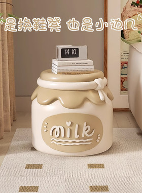 奶油风牛奶换鞋凳落地摆件玄关门口家用客厅边几电视柜旁沙发茶几