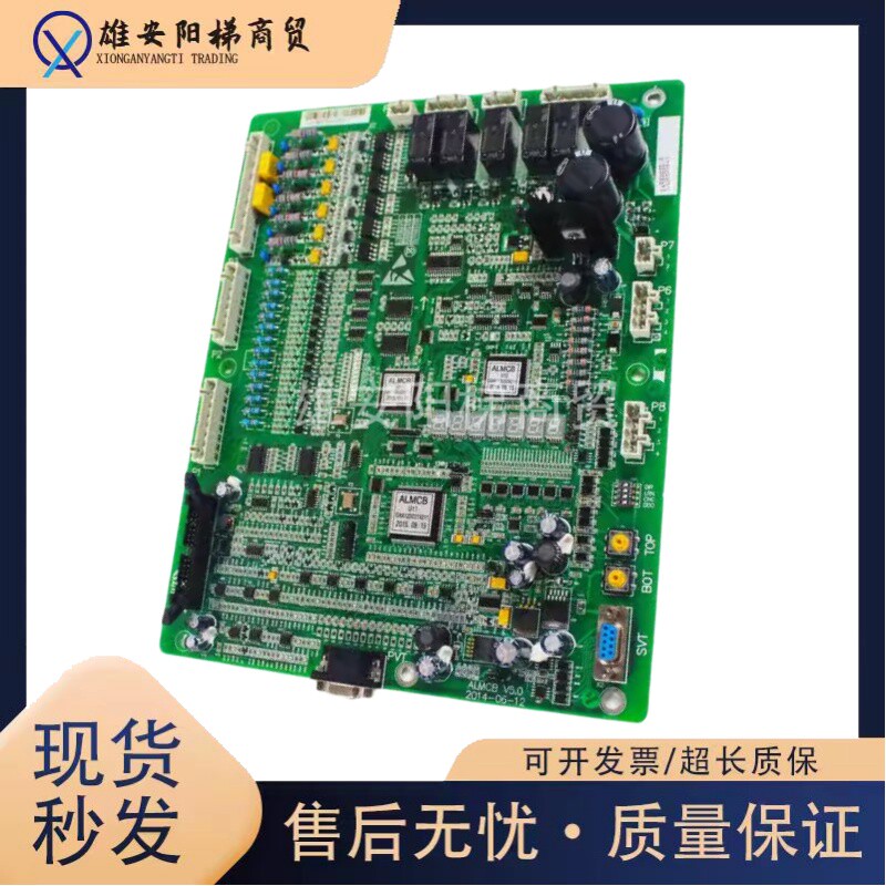 奥的斯电梯变频器主板HAMCB V3.0/V2.0/V5.0/ALMCB V3.3现货秒发 - 图3