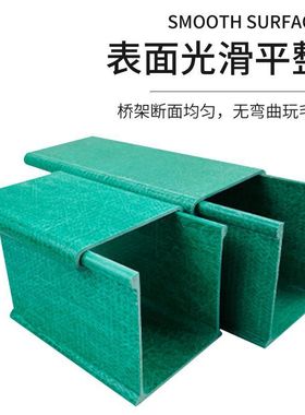 玻璃钢电缆桥架线式走梯桥架电缆电线槽复合环氧树脂直通式桥架