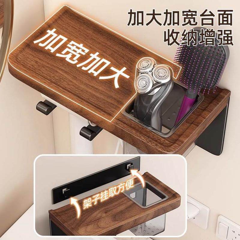 绕挂架子线胡桃木收纳电吹风吹风机置物架支架卫生间免打孔吹风筒,淘宝优惠券,粉丝福利购,淘宝优惠卷