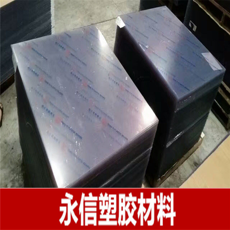 PVC硬板 透明PMMA板材有机玻璃PVC塑料硬薄片pvc片材PC硬板 pet - 图0