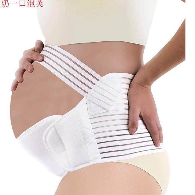 腹部夏季透气孕妇专用前带托腹带腰收腹带产护腰带隐形托可调怀孕,淘宝优惠券,粉丝福利购,淘宝优惠卷