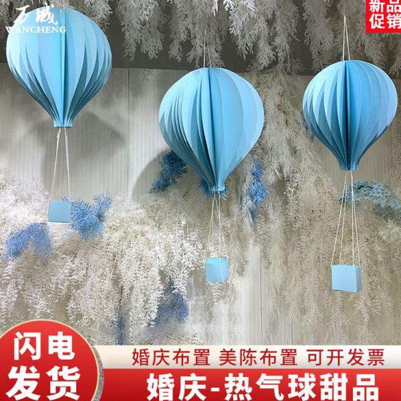 中秋热气球商场美陈橱窗拍照网红造景打卡婚庆装饰品场景道具摆件,淘宝优惠券,粉丝福利购,淘宝优惠卷