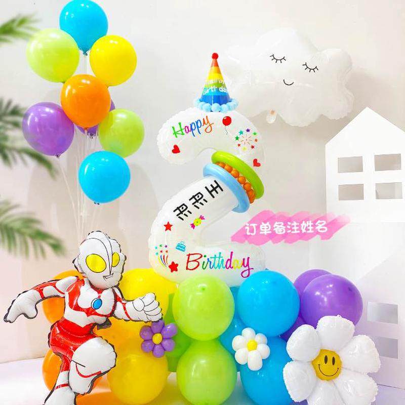 数字装饰宝宝铝膜气球定制网红生日布置拍照道具氛围儿童生日场景,淘宝优惠券,粉丝福利购,淘宝优惠卷