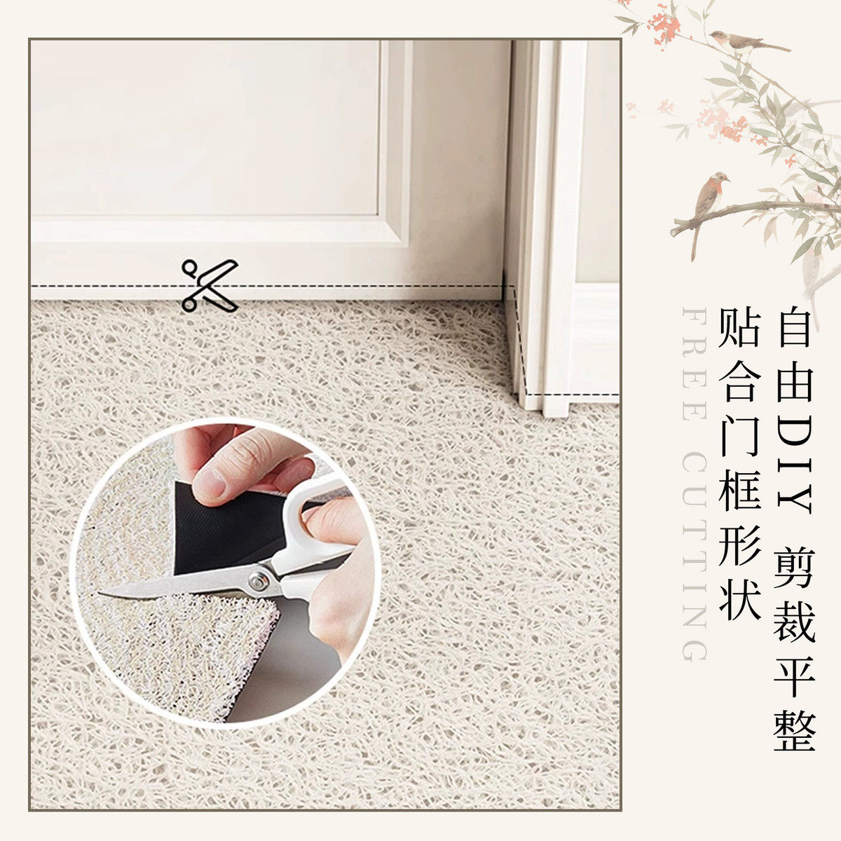 入户门地垫丝圈防滑入户门垫可裁剪脚垫红色喜庆进门门口蹭土地毯,淘宝优惠券,粉丝福利购,淘宝优惠卷