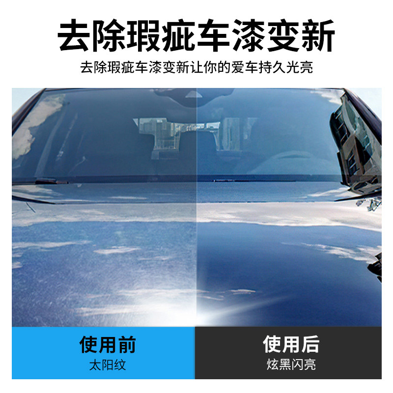 3m抛光蜡三合一05973镜面处理剂汽车蜡漆面专用81235划痕打磨粗蜡 - 图1