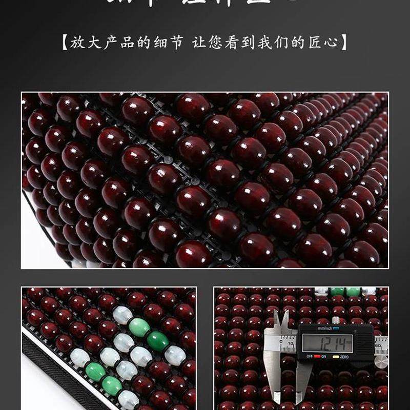 座椅夏季腰木托汽车腰靠垫珠腰部支撑护腰靠背垫透气按摩腰垫车用,淘宝优惠券,粉丝福利购,淘宝优惠卷